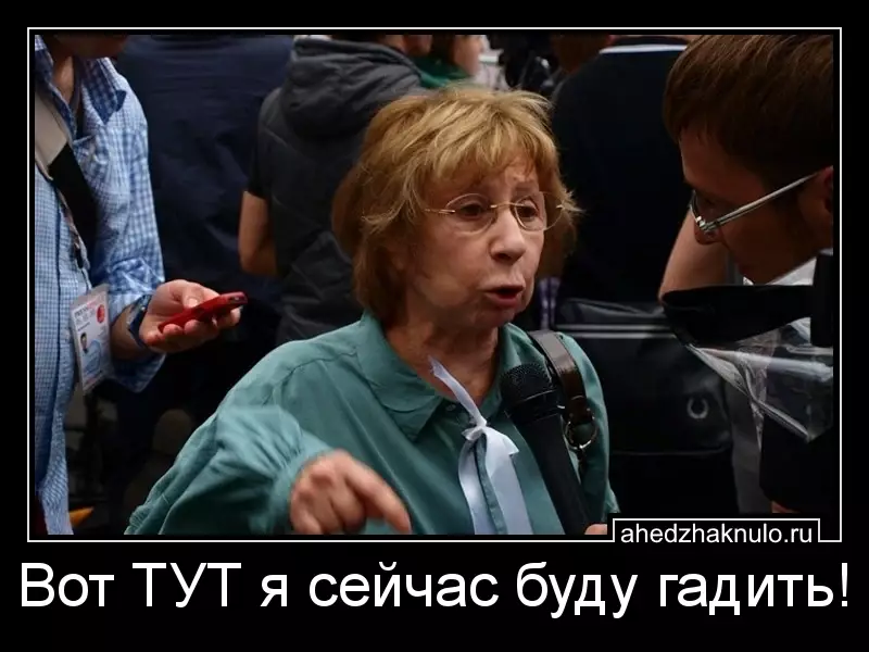Вот ТУТ я сейчас буду гадить!