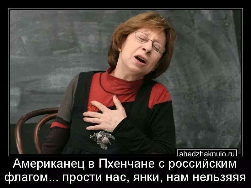 Американец в Пхенчане с российским флагом... прости нас, янки, нам нельзяяя