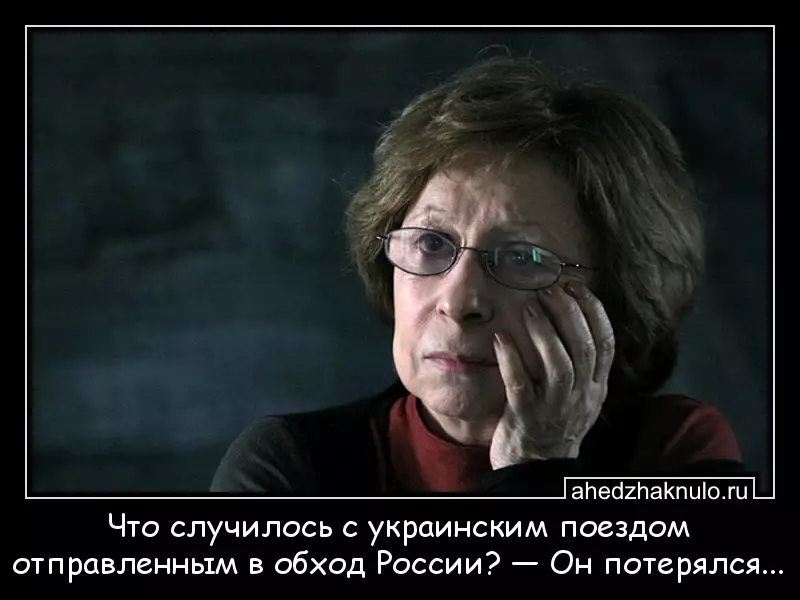 Что случилось с украинским поездом отправленным в обход России? — Он потерялся...
