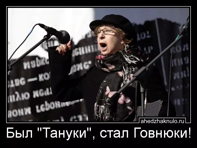 Был 