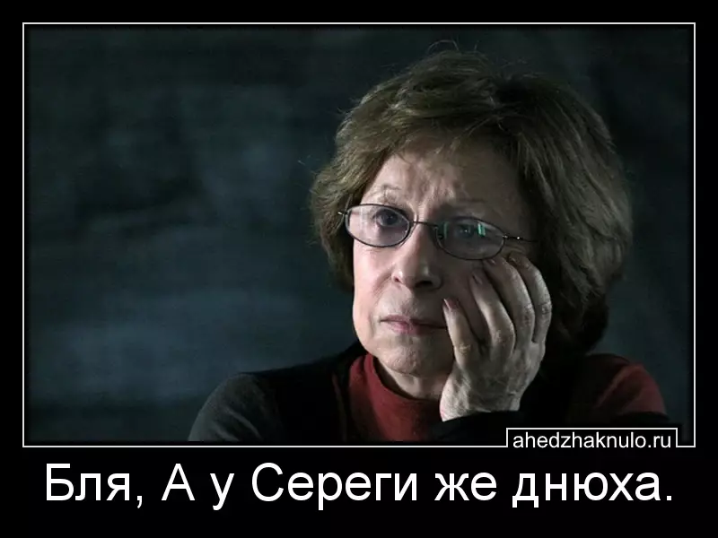 Бля, А у Сереги же днюха.