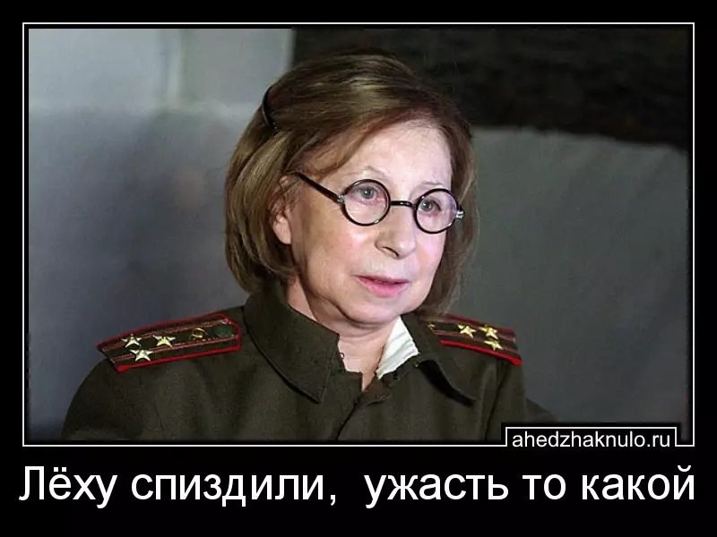 Лёху спиздили,  ужасть то какой