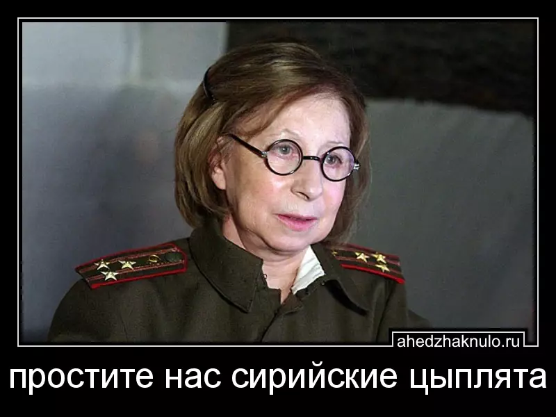 простите нас сирийские цыплята