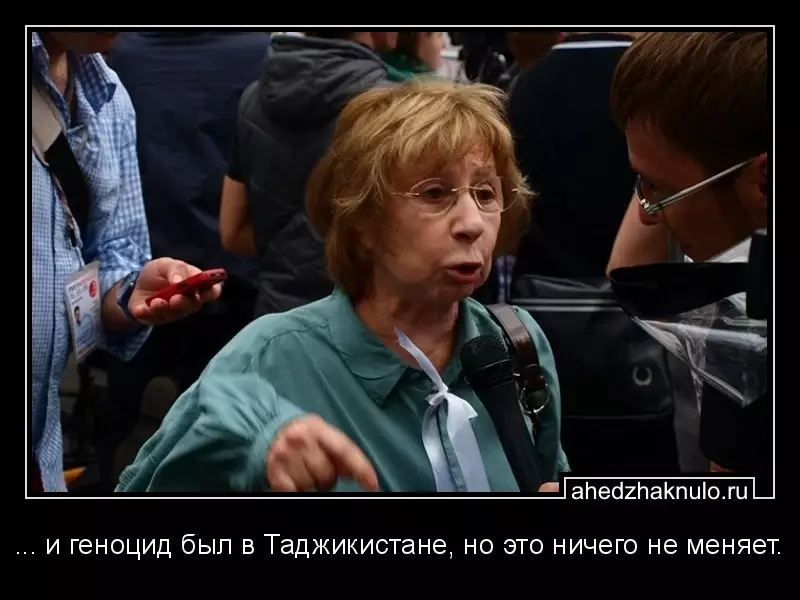 ... и геноцид был в Таджикистане, но это ничего не меняет.