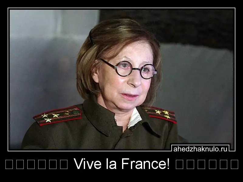 ⚜⚜⚜⚜⚜⚜ Vive la France! ⚜⚜⚜⚜⚜⚜