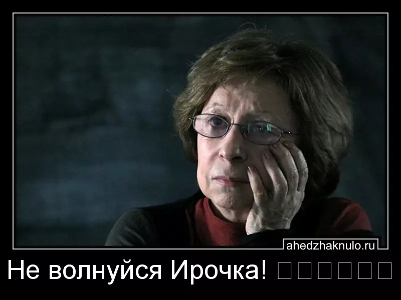 Не волнуйся Ирочка! ❤️❤️❤️