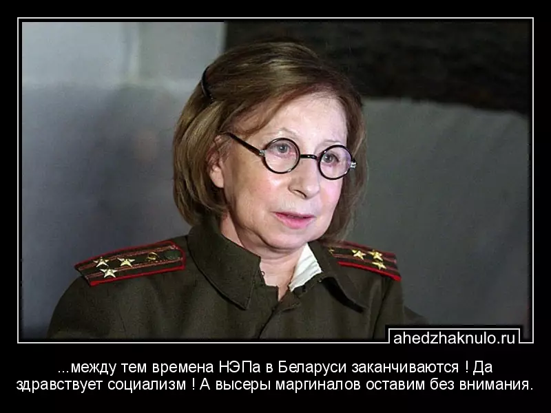 ...между тем времена НЭПа в Беларуси заканчиваются ! Да здравствует социализм ! А высеры маргиналов оставим без внимания.