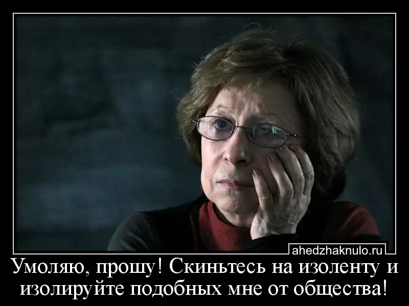 Умоляю, прошу! Скиньтесь на изоленту и изолируйте подобных мне от общества!