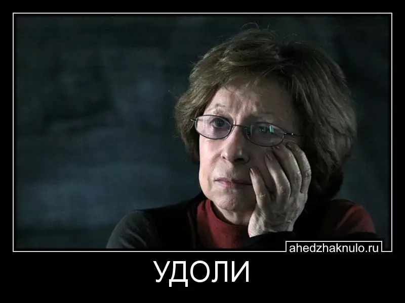 УДОЛИ
