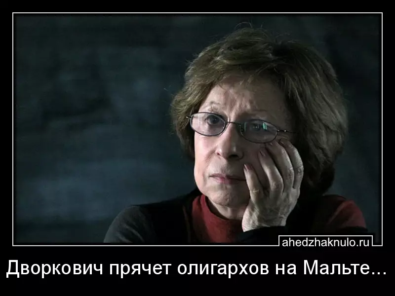 Дворкович прячет олигархов на Мальте...