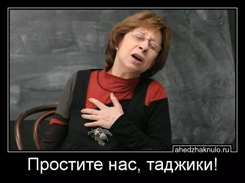 Простите нас, таджики!