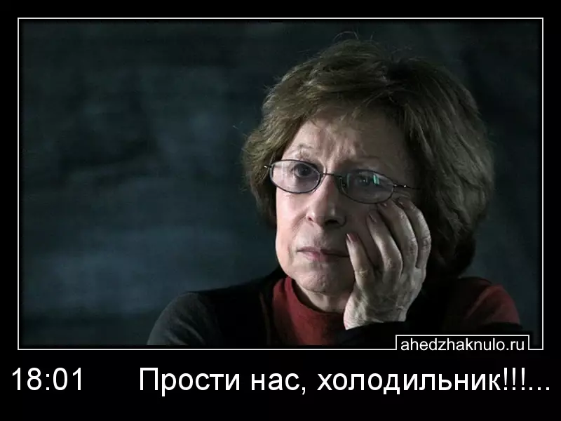 18:01      Прости нас, холодильник!!!...