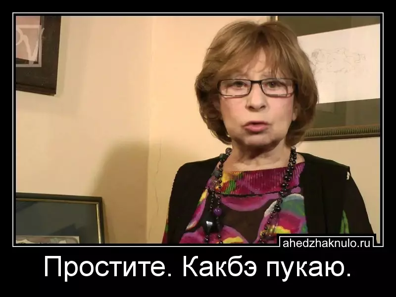 Простите. Какбэ пукаю.