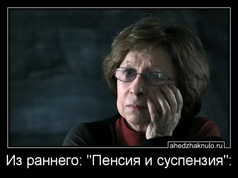 Из раннего: 