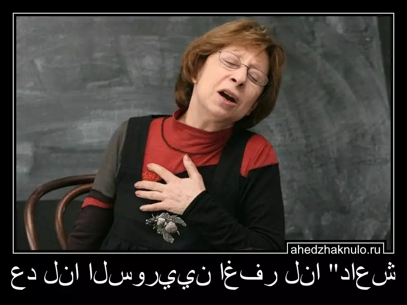 عد لنا السوريين اغفر لنا 