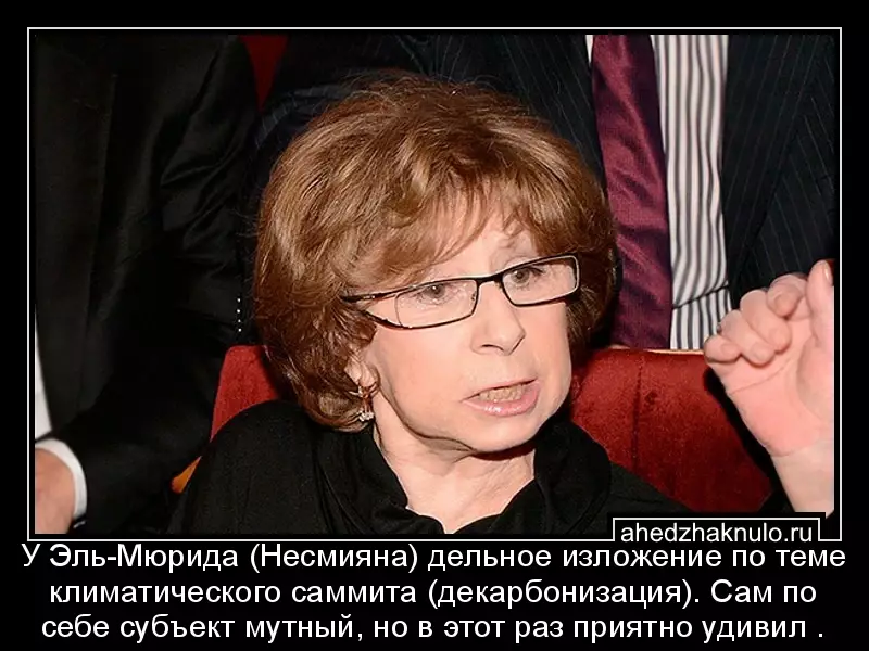 У Эль-Мюрида (Несмияна) дельное изложение по теме климатического саммита (декарбонизация). Сам по себе субъект мутный, но в этот раз приятно удивил .