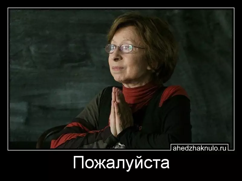 Пожалуйста