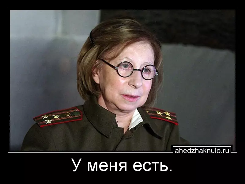 У меня есть.