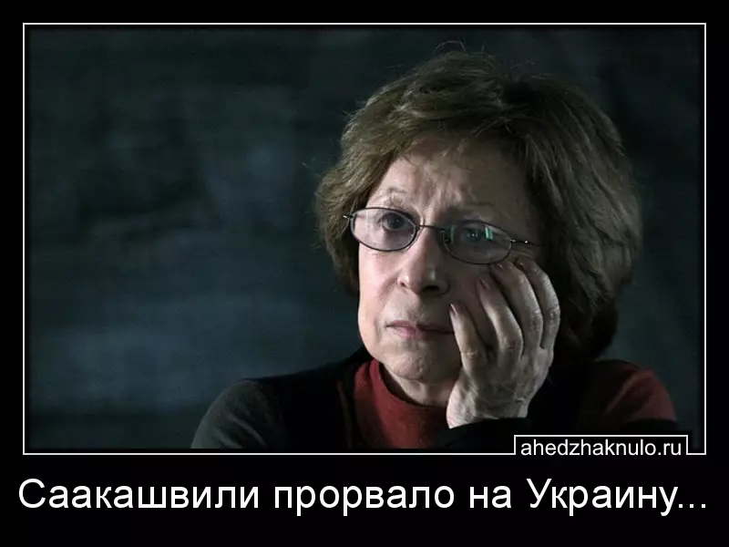 Саакашвили прорвало на Украину...
