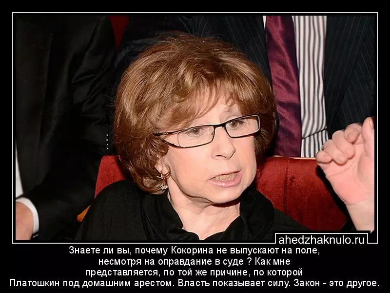 Знаете ли вы, почему Кокорина не выпускают на поле, несмотря на оправдание в суде ? Как мне представляется, по той же причине, по которой Платошкин под домашним арестом. Власть показывает силу. Закон - это другое.