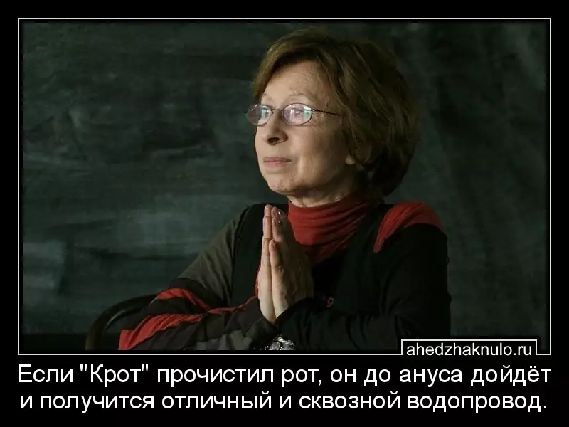 Если 