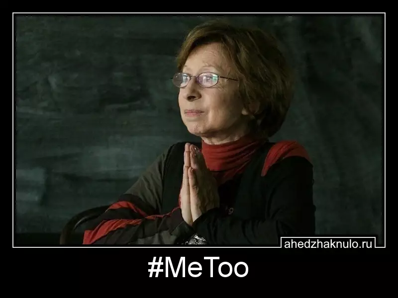 #MeToo
