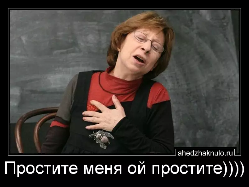 Простите меня ой простите))))