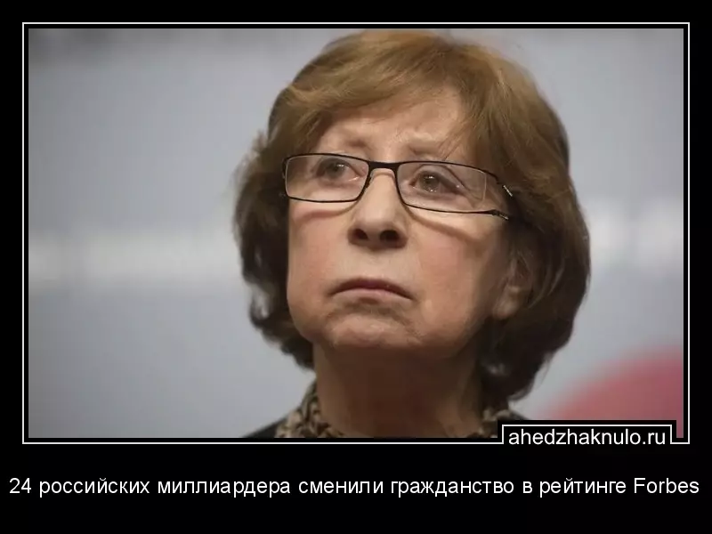 24 российских миллиардера сменили гражданство в рейтинге Forbes