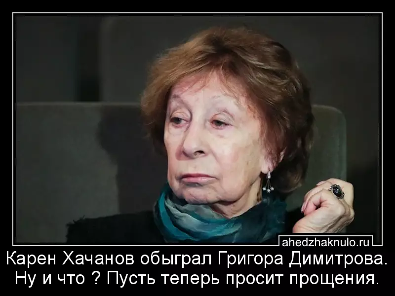 Карен Хачанов обыграл Григора Димитрова. Ну и что ? Пусть теперь просит прощения.