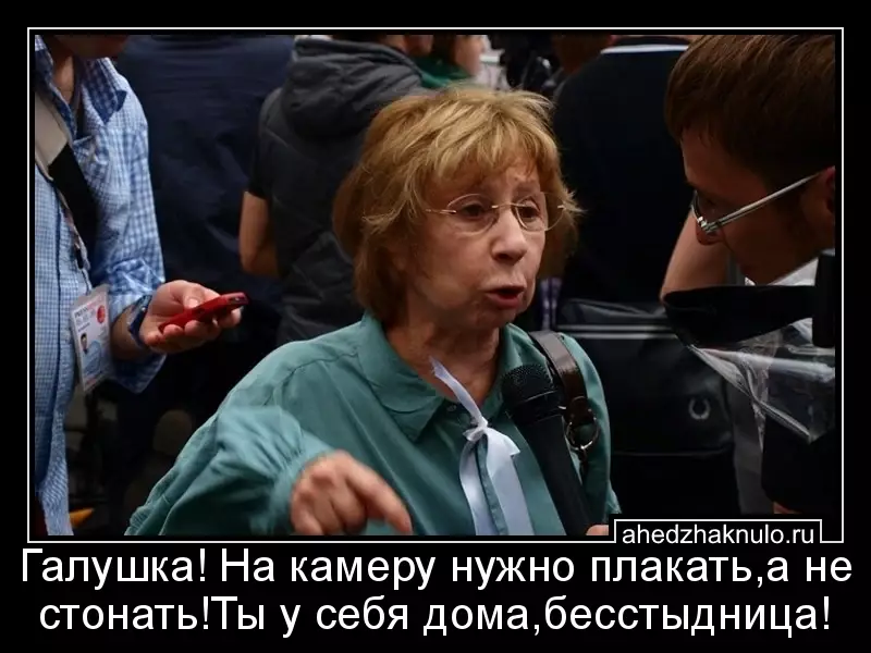 Галушка! На камеру нужно плакать,а не стонать!Ты у себя дома,бесстыдница!