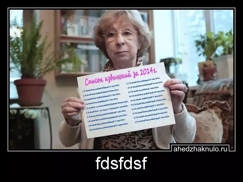 fdsfdsf