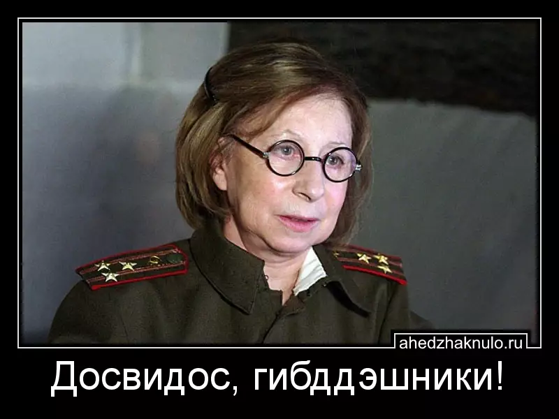 Досвидос, гибддэшники!