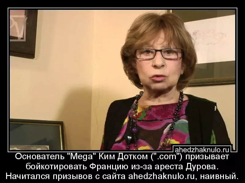 Основатель 
