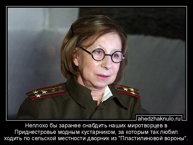 Неплохо бы заранее снабдить наших миротворцев в Приднестровье модным кустарником, за которым так любил ходить по сельской местности дворник из