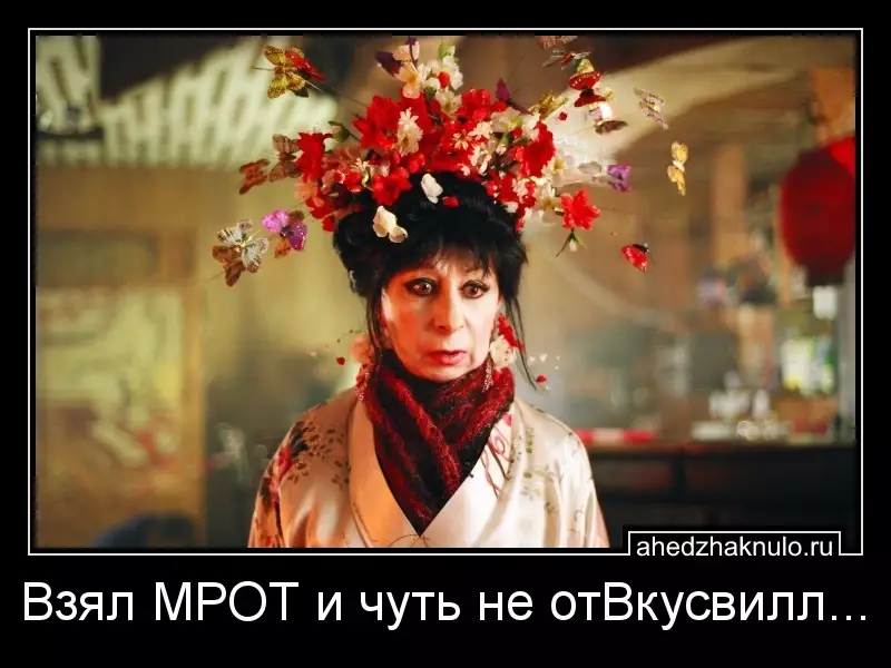 Взял МРОТ и чуть не отВкусвилл...