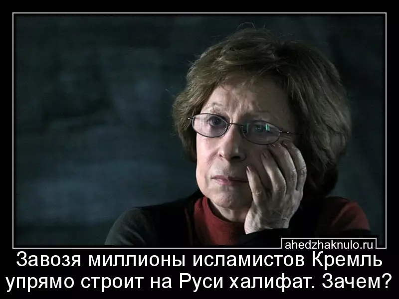 Завозя миллионы исламистов Кремль упрямо строит на Руси халифат. Зачем?