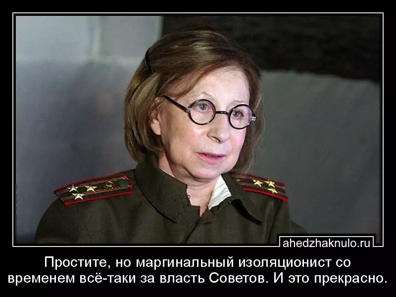 Простите, но маргинальный изоляционист со временем всё-таки за власть Советов. И это прекрасно.