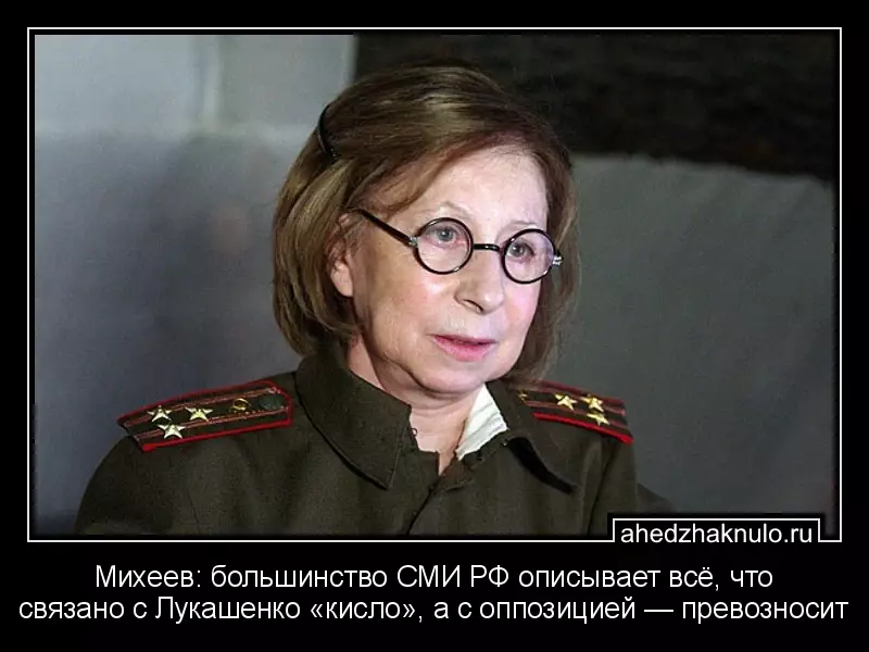 Михеев: большинство СМИ РФ описывает всё, что связано с Лукашенко «кисло», а с оппозицией — превозносит