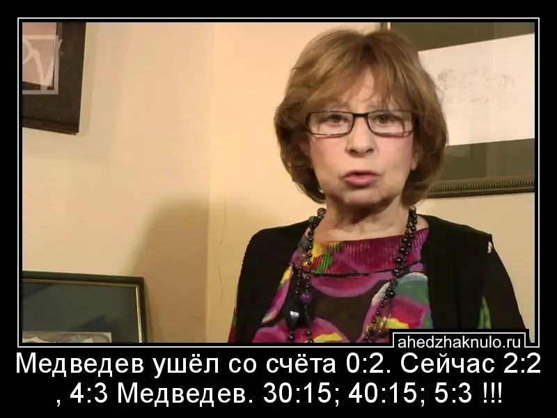 Медведев ушёл со счёта 0:2. Сейчас 2:2 , 4:3 Медведев. 30:15; 40:15; 5:3 !!!