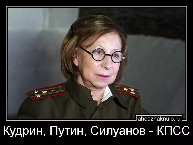 Кудрин, Путин, Силуанов - КПСС