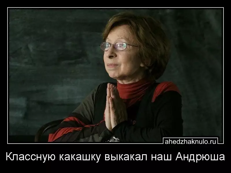 Классную какашку выкакал наш Андрюша