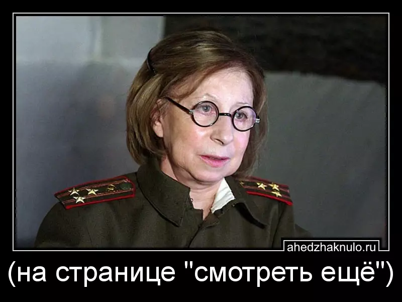 (на странице 