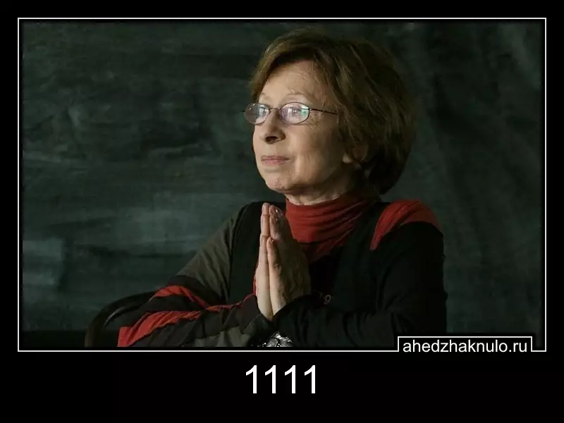 1111