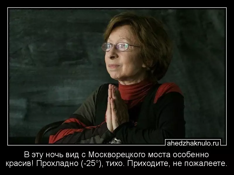 В эту ночь вид с Москворецкого моста особенно красив! Прохладно (-25°), тихо. Приходите, не пожалеете.