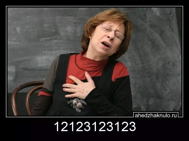 12123123123