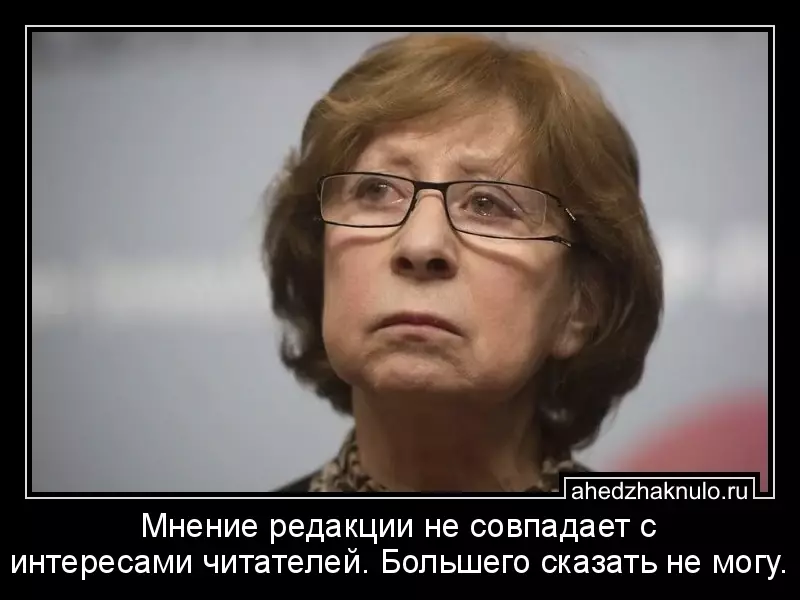 Мнение редакции не совпадает с интересами читателей. Большего сказать не могу.