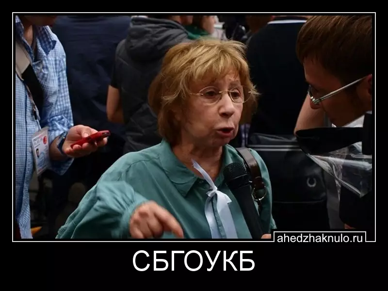 СБГОУКБ
