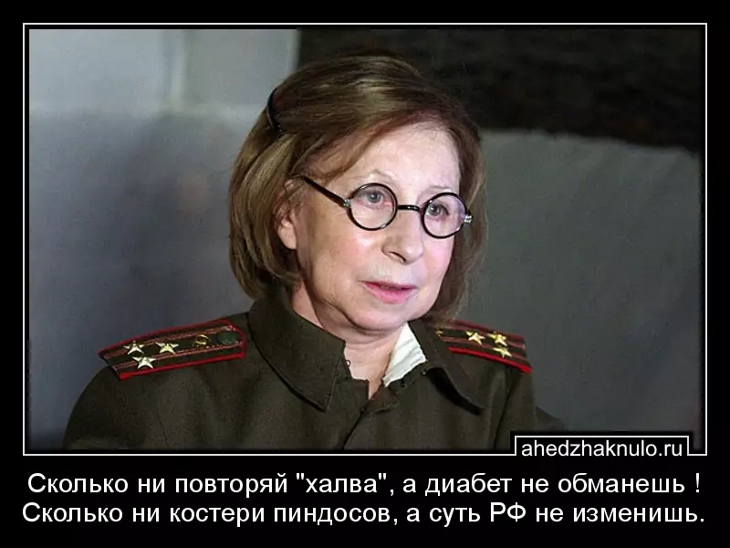 Сколько ни повторяй