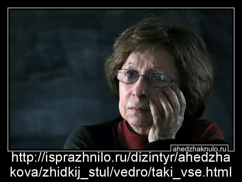http://isprazhnilo.ru/dizintyr/ahedzhakova/zhidkij_stul/vedro/taki_vse.html