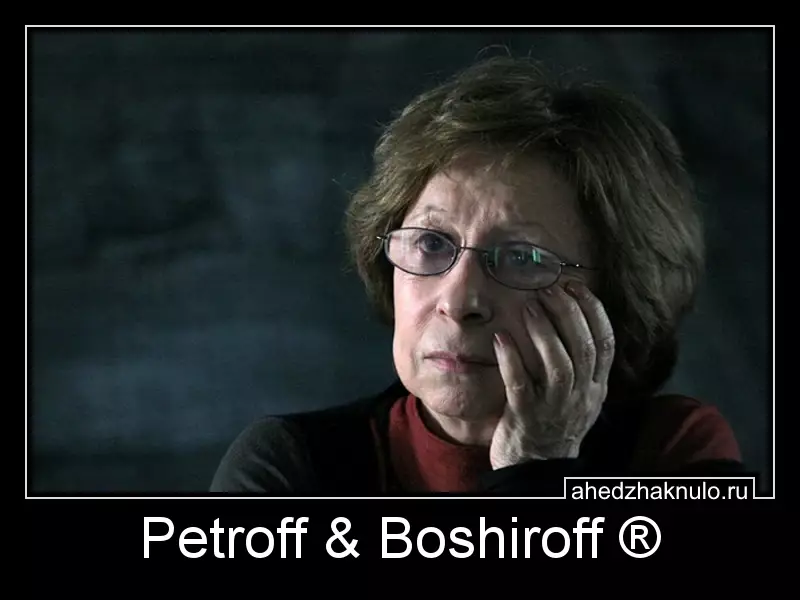 Petroff & Boshiroff ®